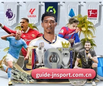 guide-jnsport.com.cn APP